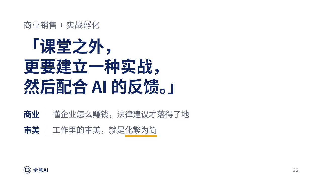 学生明天就能做哪三件事？